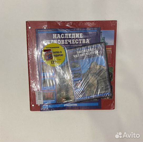 Коллекционные журналы