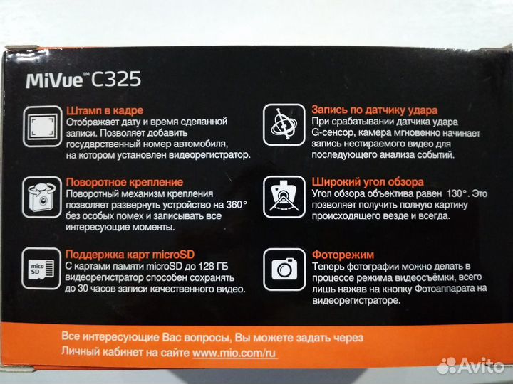 Видеорегистратор Mio MiVue C325