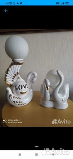 Листай, лампы, люстры, светильники, торшер