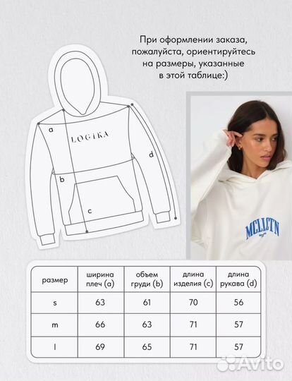 Худи женское мужское унисекс оверсайз с начесом