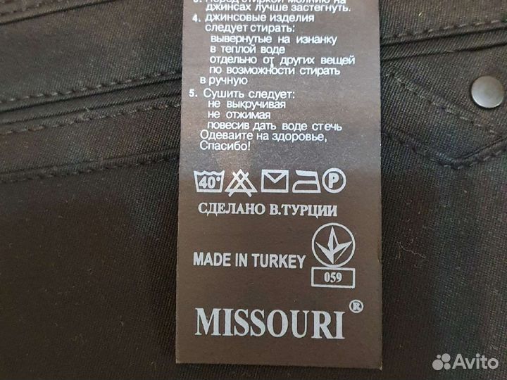 Брюки подрастковые