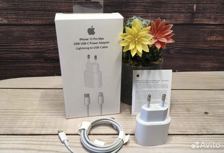 Комплект зарядки для iPhone