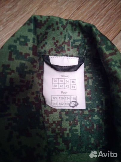 Военная форма