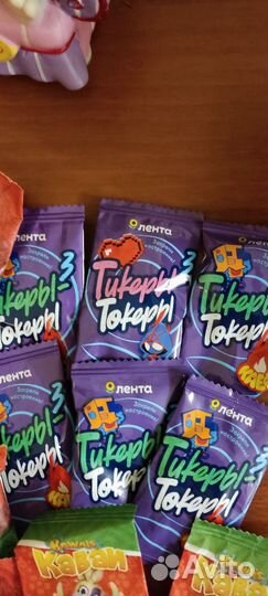 Завры пятерочка