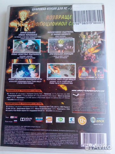 Запечатанные игры в DVD-box