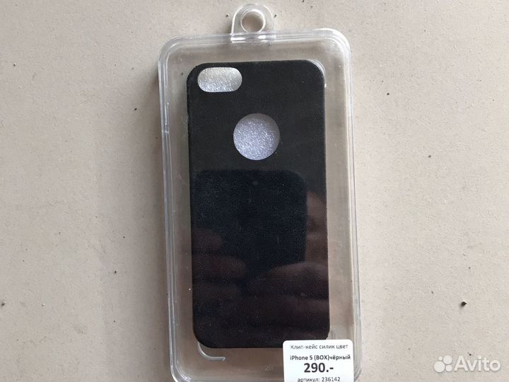 Чехол для iPhone 5