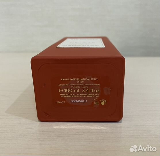 Trussardi Passeggiata In Galleria ост. во флаконе