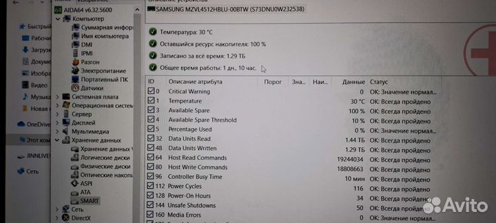 Msi Новый 15 RTX 4060 8GB/DDR 5 16GB