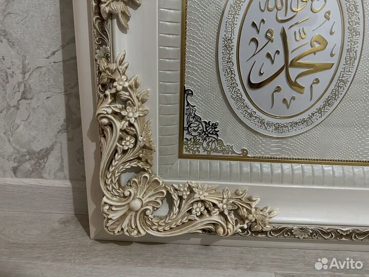 Картина часы