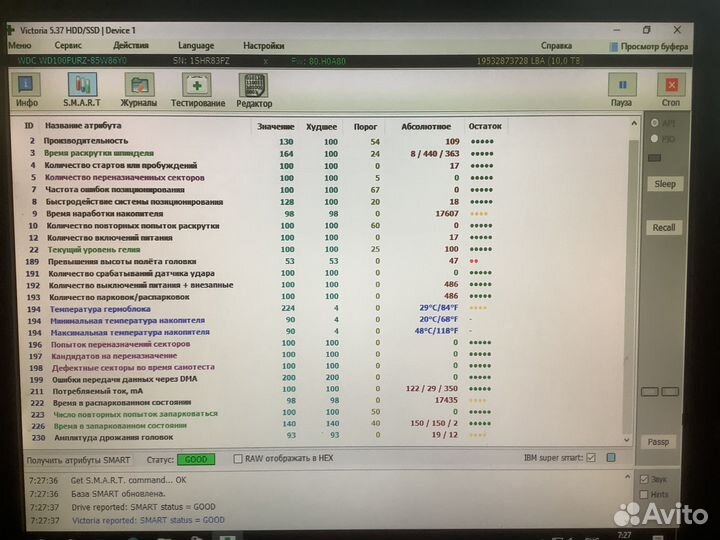 Жесткий диск 10 тб wd