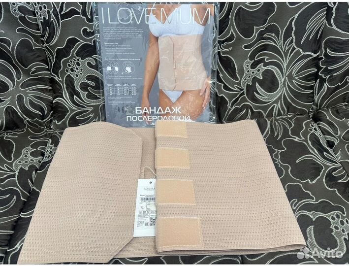 Бандаж для беременных и после родов