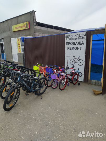 Велосипеды