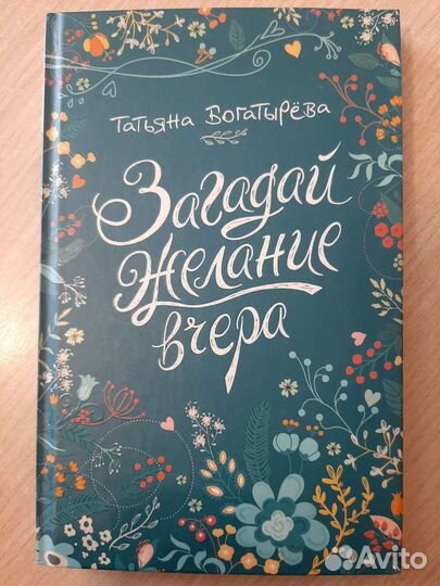 Книги фентази