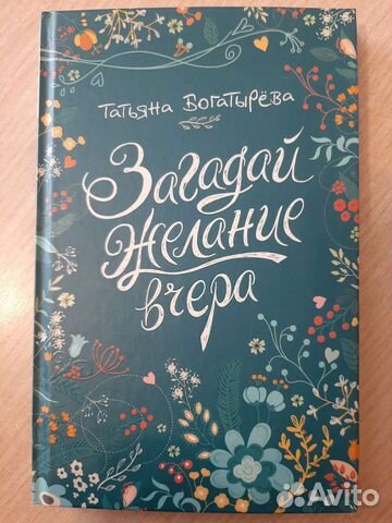 Книги фентази