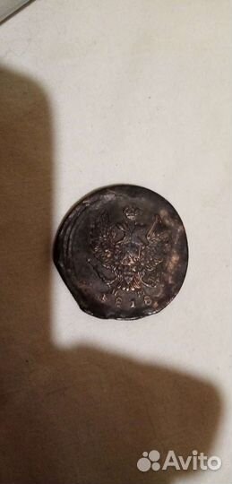 Монета. 1818год