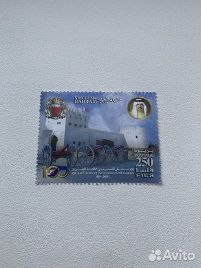 Марка почтовая, Бахрейн, не гашеная