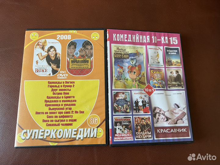 DVD диски