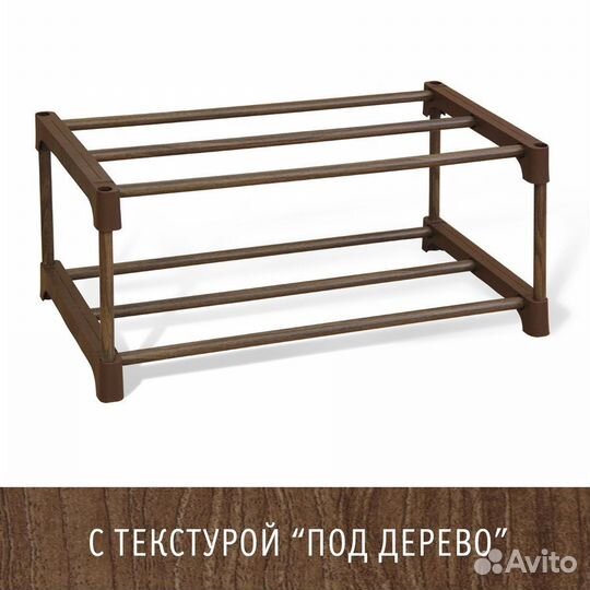 Полка для обуви Sheffilton SHT-SR3-P