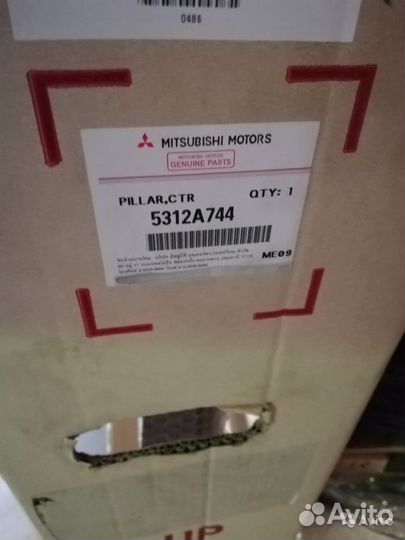 Стойка кузова Mitsubishi Pajero Sport 5312A744