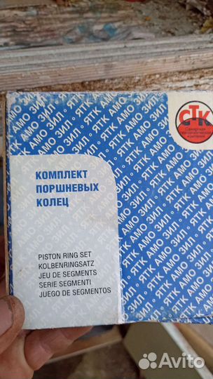 Запчасти на УАЗ 452