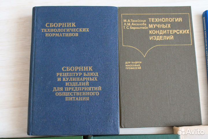 Технология мучных кондитерских изделий 1986