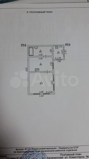 Участок 15,5 сот. (ИЖС)