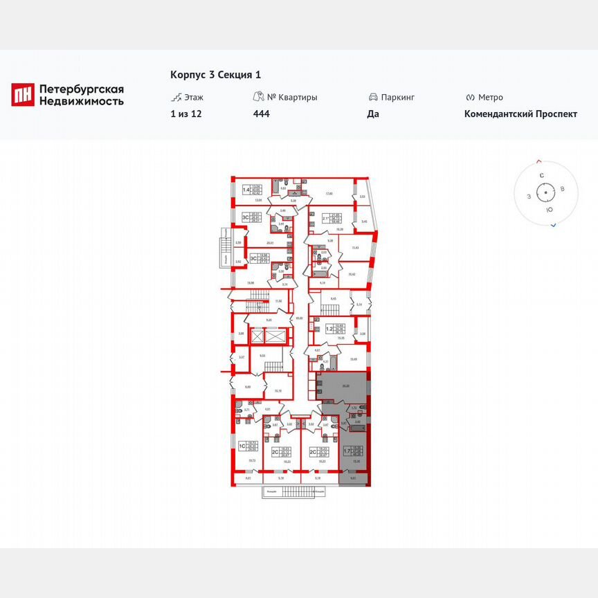 1-к. квартира, 47,1 м², 1/12 эт.