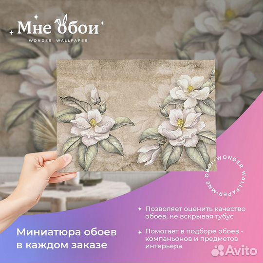 Авторские фотообои 