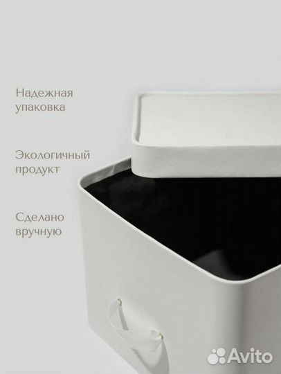 Коробка для хранения из экокожи, новая