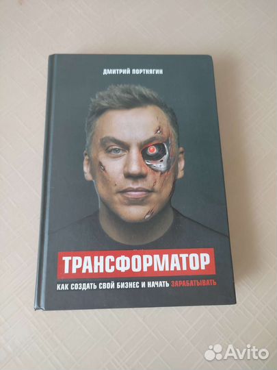 Книги по саморазвитию