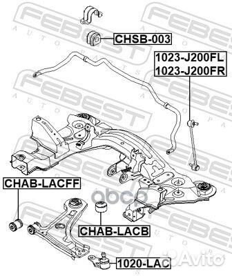 Тяга стабилизатора передняя правая chevrolet OP
