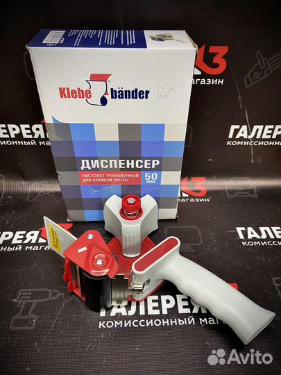 Диспенсер Klebe Bander