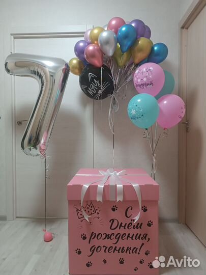 Коробка с шарами