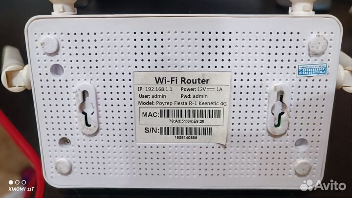 Продам роутер для 4G модема Zyxel Keenetic Omni 2