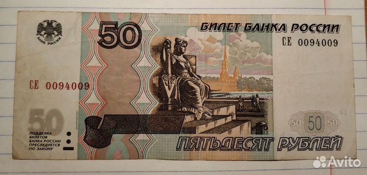 Красивый номер 2