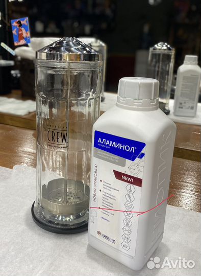 Колба для обработки инструмента