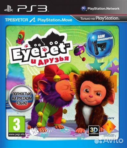 Видеоигра EyePet и Друзья (PS3)