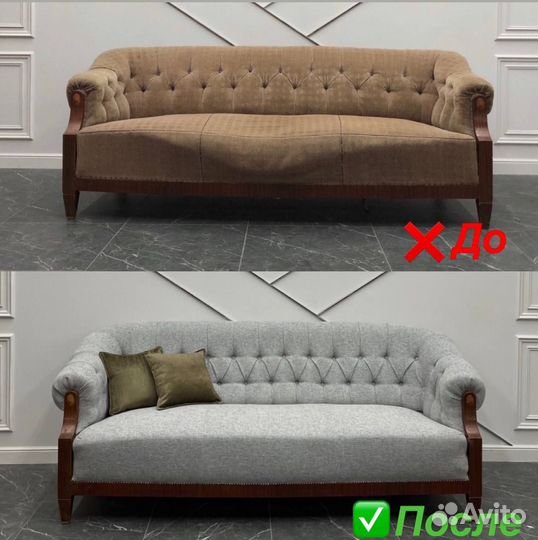 Перетяжка мебели. Перетяжка мягкой мебели