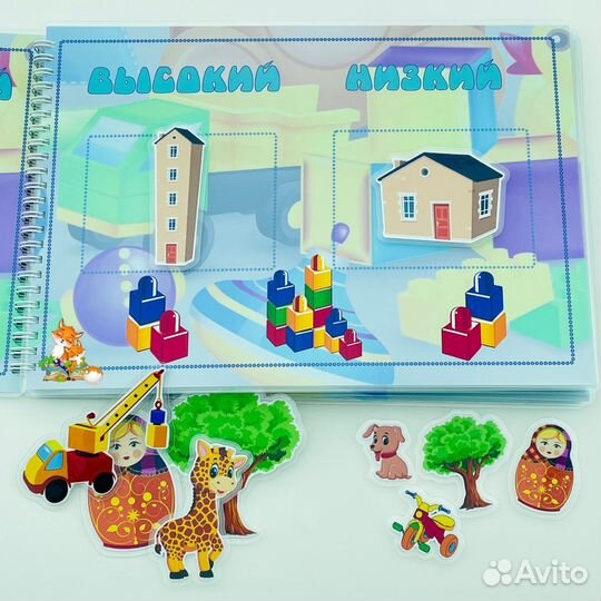 Игры на липучках «Для малышей»