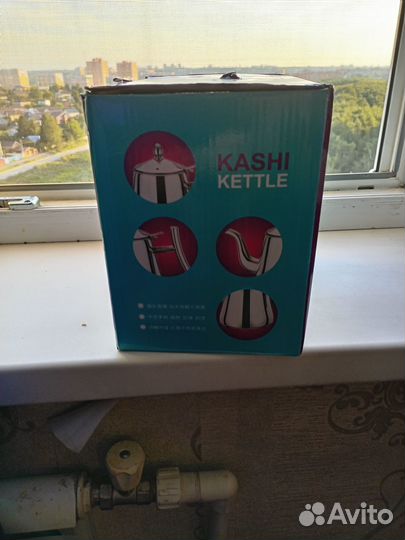 Чайник заварочный новый 1,5л