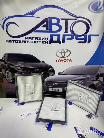 Фильтр салона на ваз