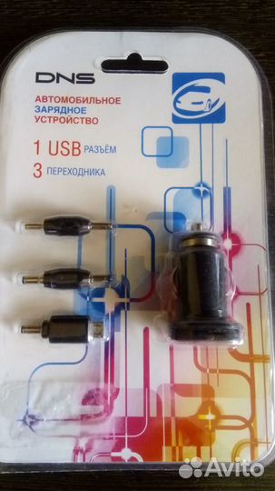 Адаптер+кабель