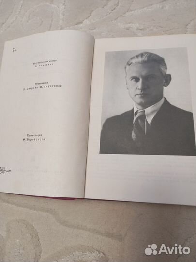 А.Фадеев «Разгром», 