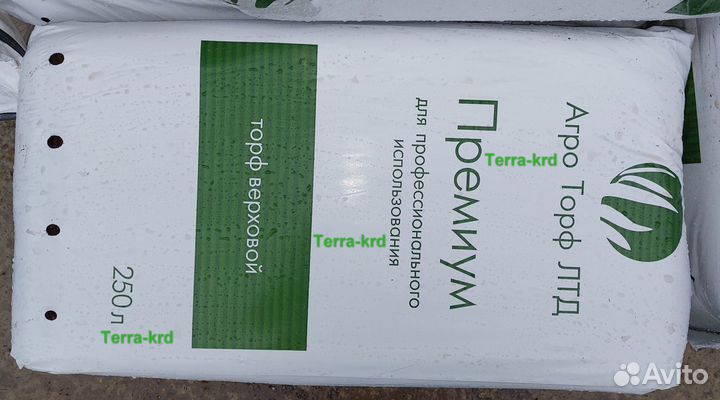 Торф кислый Премиум 250л фракция 0-20мм и 10-30мм