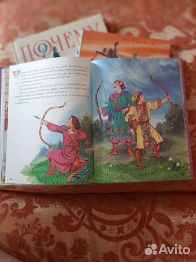 Книги для детей