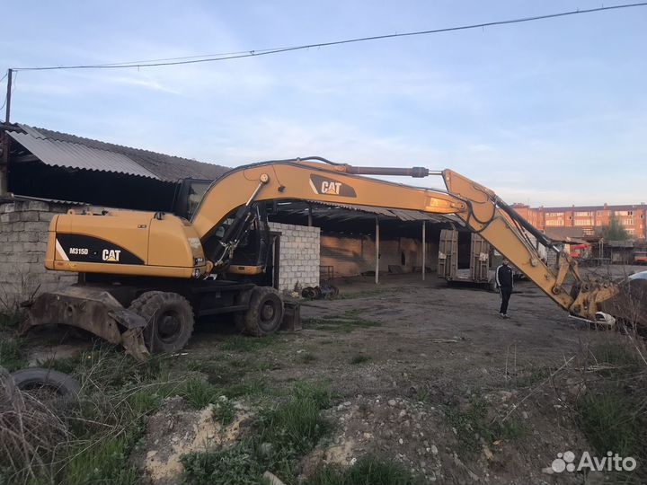 Машинист экскаваторщик