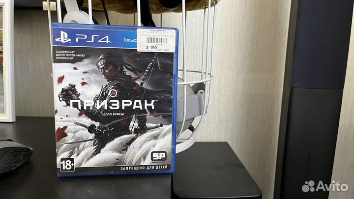Призрак цусимы ps4