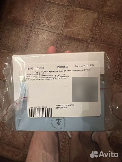 Dr fucks крем для лица 24 часа с биотином