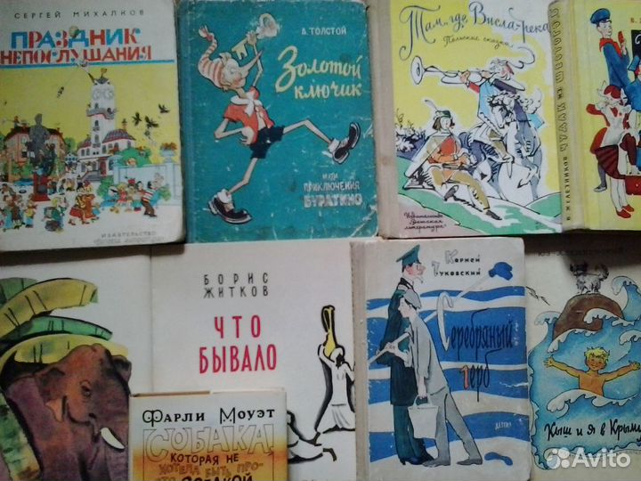 Детские книги