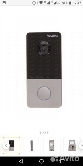 Вызывная панель hikvision ds kv 6103 pe1(c)